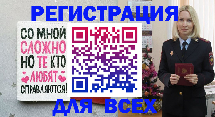 прописка ребенка в Гулькевичах